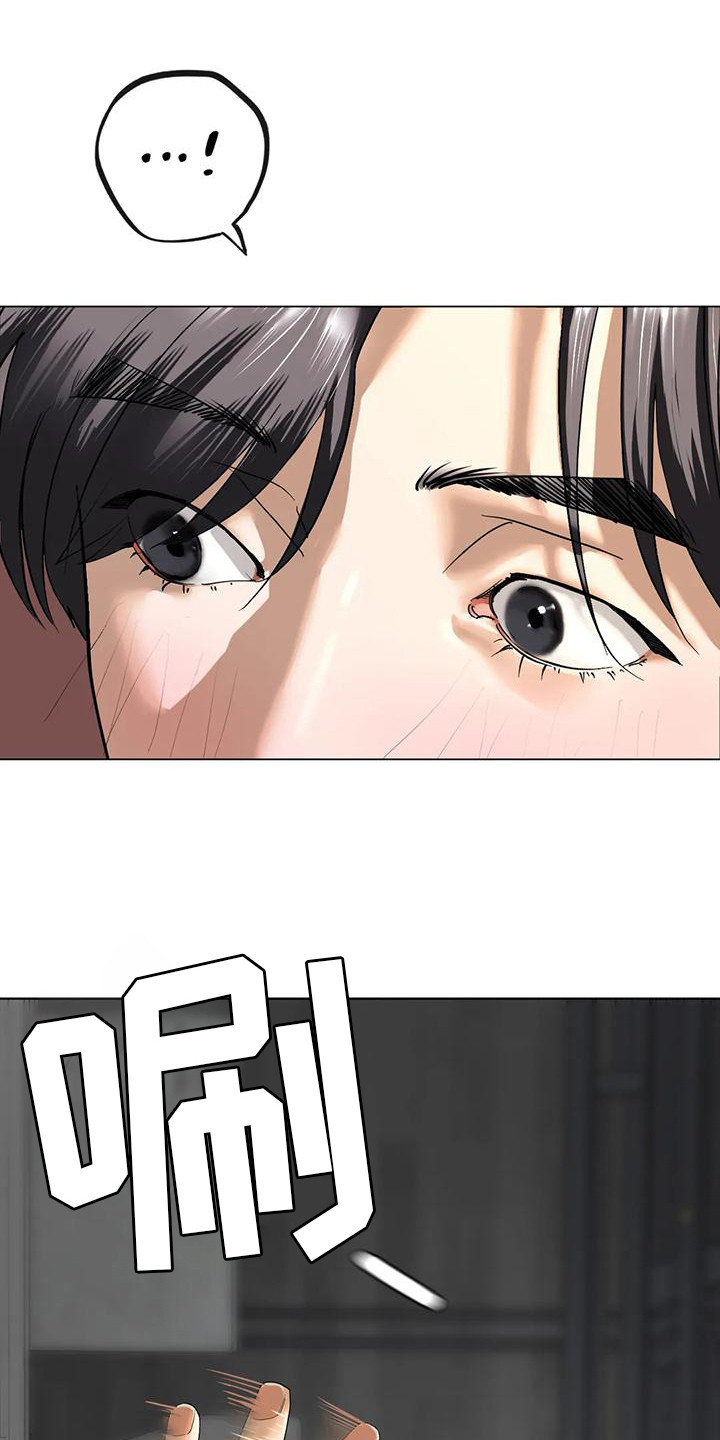 《继婚》漫画最新章节第7章：发火免费下拉式在线观看章节第【13】张图片