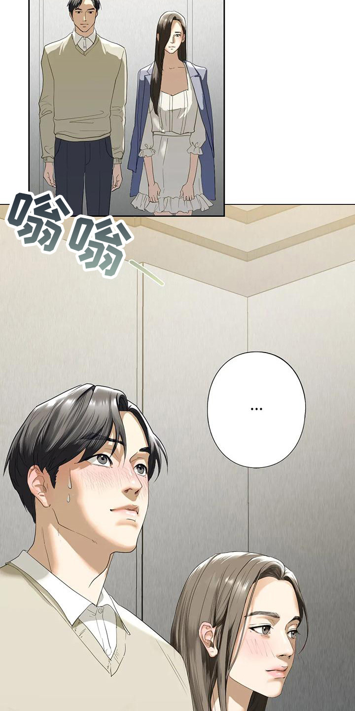 《继婚》漫画最新章节第9章：一间房免费下拉式在线观看章节第【11】张图片