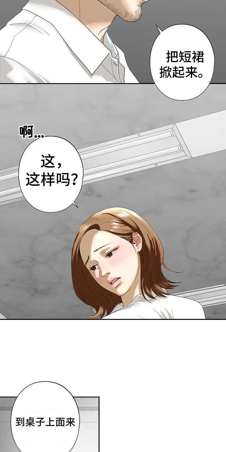 《继婚》漫画最新章节第9章：一间房免费下拉式在线观看章节第【4】张图片