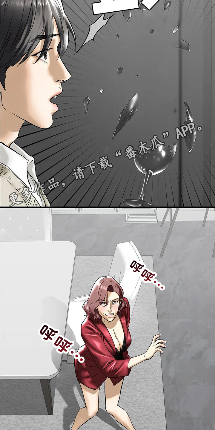 《继婚》漫画最新章节第11章：无视免费下拉式在线观看章节第【11】张图片