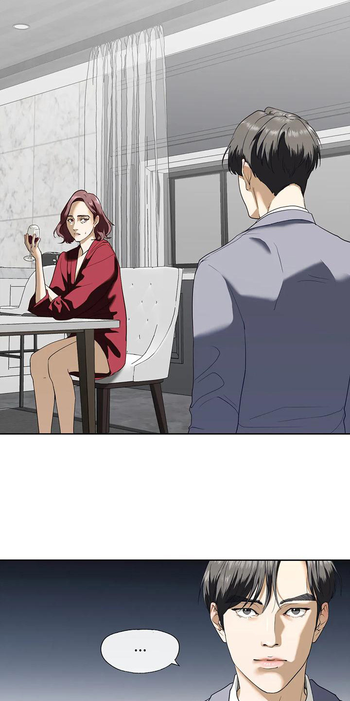 《继婚》漫画最新章节第11章：无视免费下拉式在线观看章节第【16】张图片