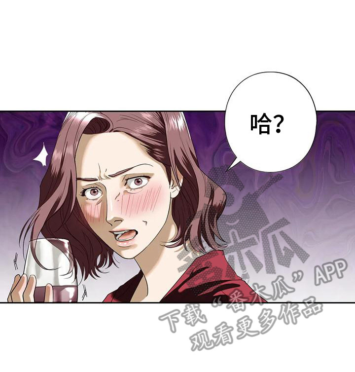 《继婚》漫画最新章节第11章：无视免费下拉式在线观看章节第【14】张图片