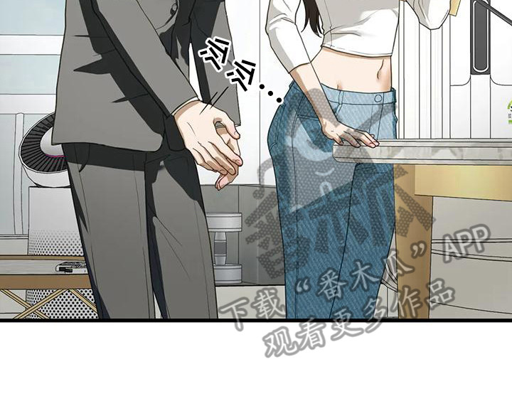 《继婚》漫画最新章节第21章： 新家免费下拉式在线观看章节第【1】张图片