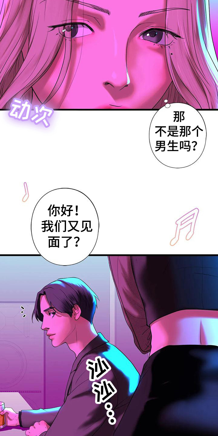 《继婚》漫画最新章节第26章：离开免费下拉式在线观看章节第【14】张图片