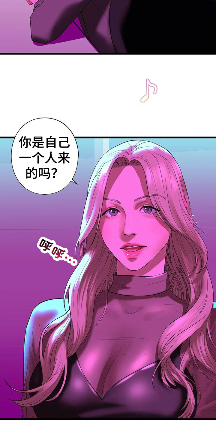 《继婚》漫画最新章节第26章：离开免费下拉式在线观看章节第【13】张图片