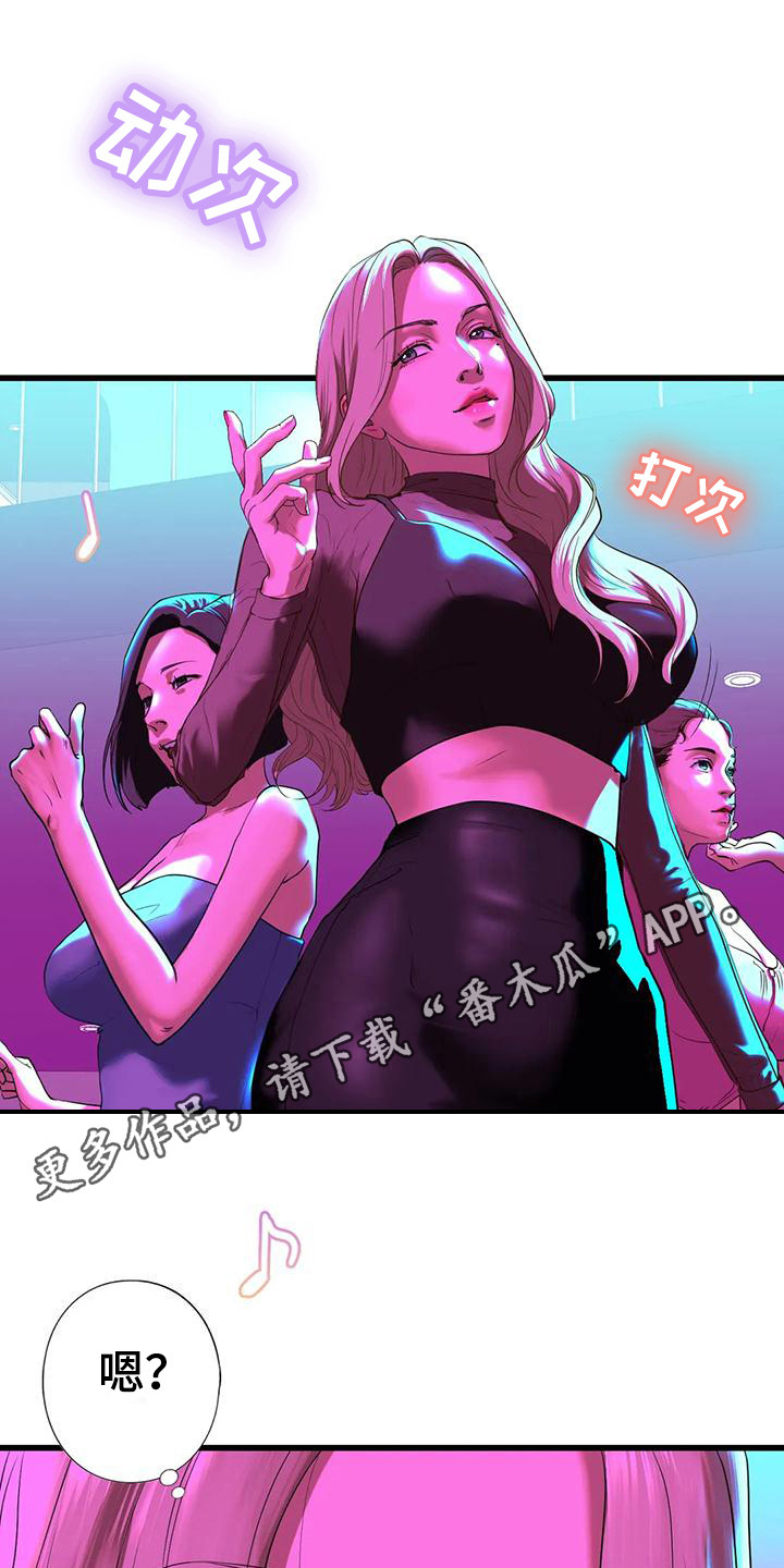 《继婚》漫画最新章节第26章：离开免费下拉式在线观看章节第【15】张图片