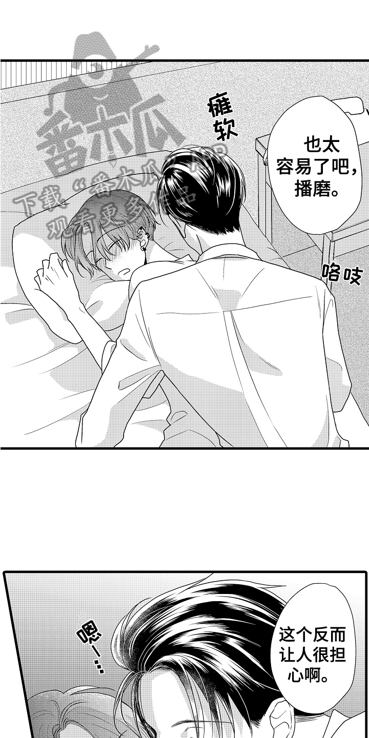 《肮脏的契约》漫画最新章节第5章：挺不错的免费下拉式在线观看章节第【19】张图片