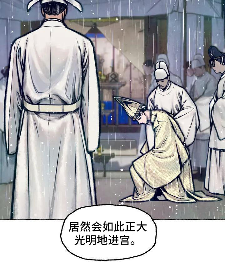 《青孀驸马》漫画最新章节第1章：葬礼免费下拉式在线观看章节第【12】张图片