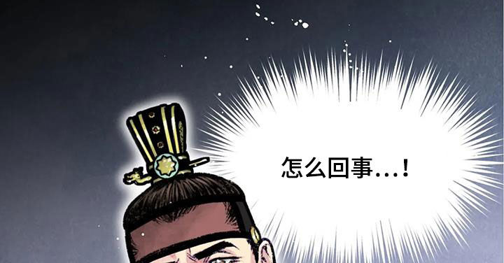 《青孀驸马》漫画最新章节第15章：宴会免费下拉式在线观看章节第【14】张图片