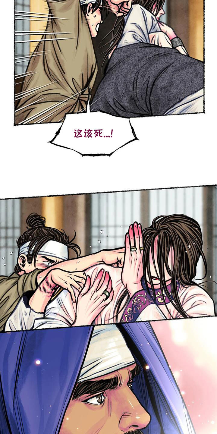 《青孀驸马》漫画最新章节第20章：乔装免费下拉式在线观看章节第【6】张图片