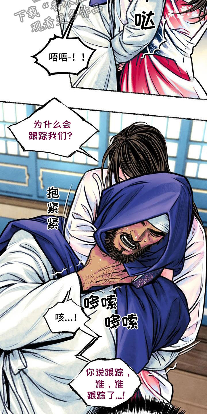 《青孀驸马》漫画最新章节第21章：痴迷免费下拉式在线观看章节第【9】张图片