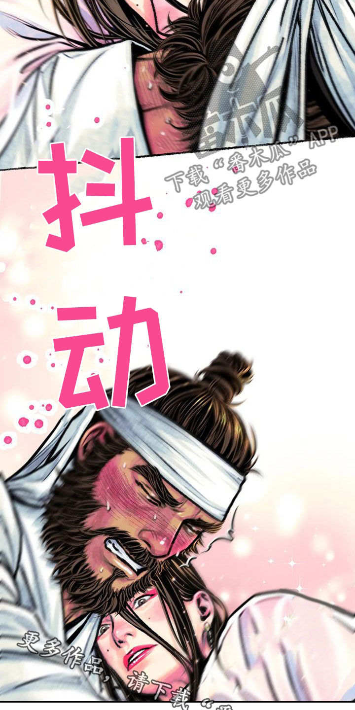 《青孀驸马》漫画最新章节第23章：克制免费下拉式在线观看章节第【2】张图片