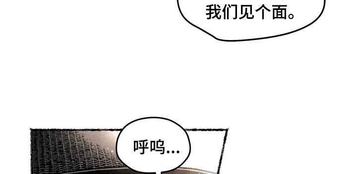 《青孀驸马》漫画最新章节第28章：明显免费下拉式在线观看章节第【4】张图片