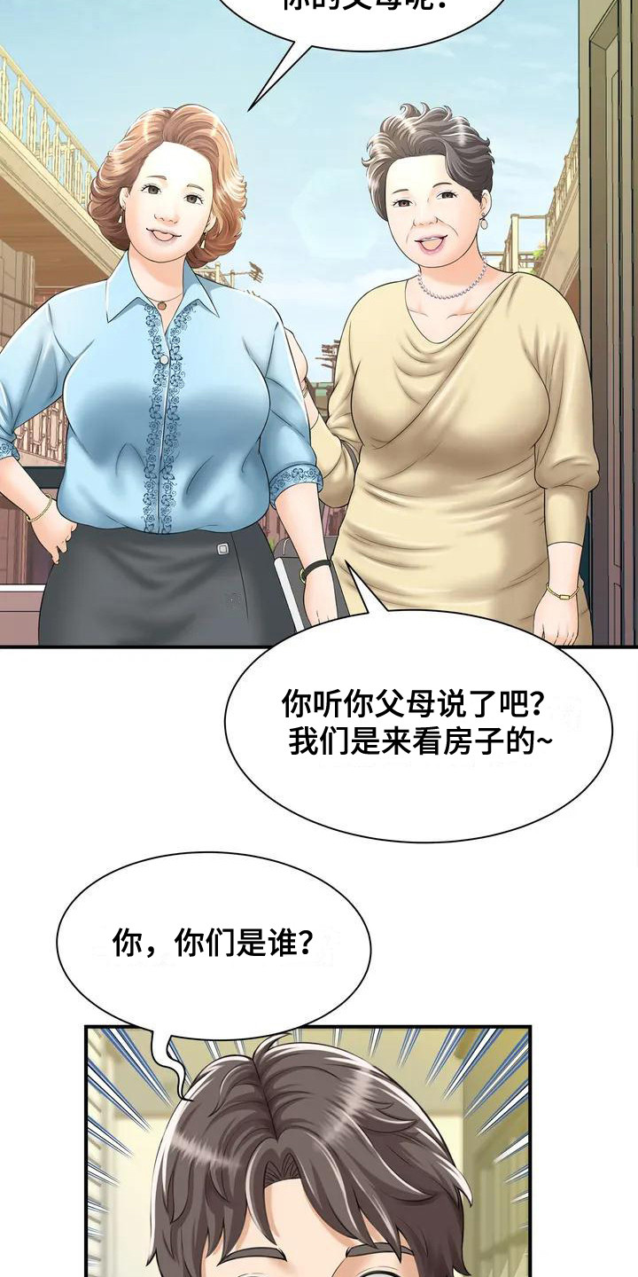 《狩猎时刻》漫画最新章节第1章：被丢下免费下拉式在线观看章节第【4】张图片