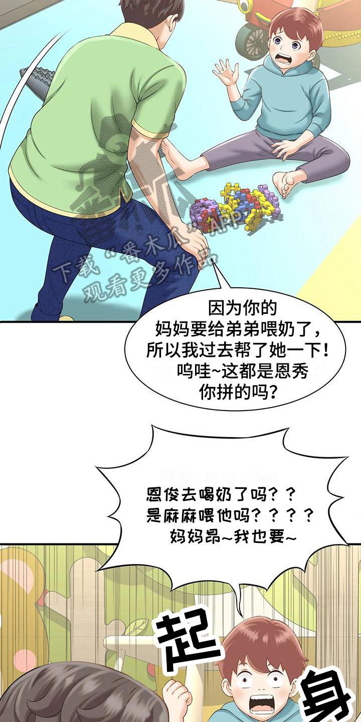 《狩猎时刻》漫画最新章节第6章： 欢迎光临免费下拉式在线观看章节第【2】张图片