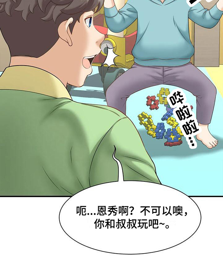 《狩猎时刻》漫画最新章节第6章： 欢迎光临免费下拉式在线观看章节第【1】张图片