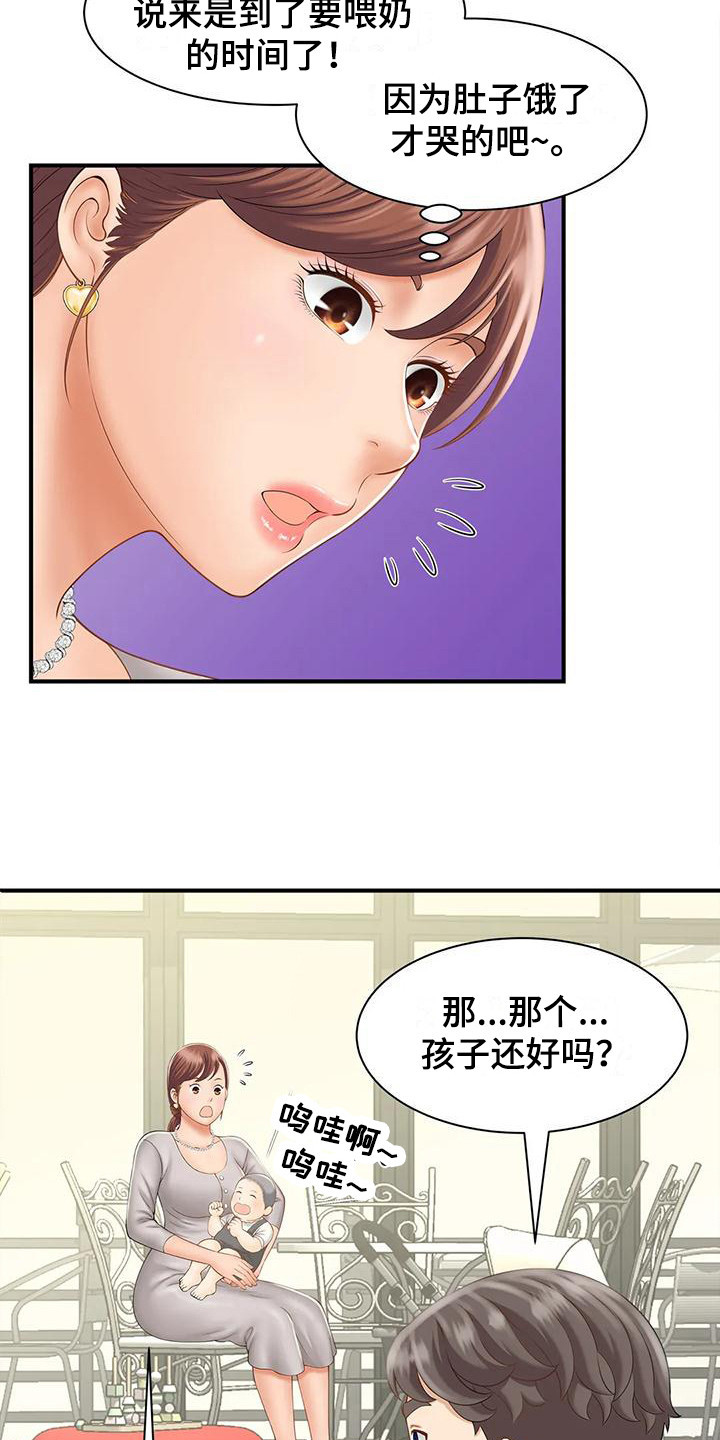 《狩猎时刻》漫画最新章节第6章： 欢迎光临免费下拉式在线观看章节第【6】张图片