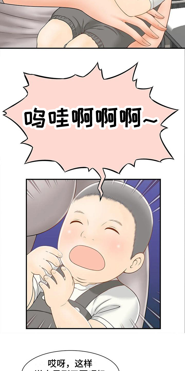 《狩猎时刻》漫画最新章节第6章： 欢迎光临免费下拉式在线观看章节第【7】张图片