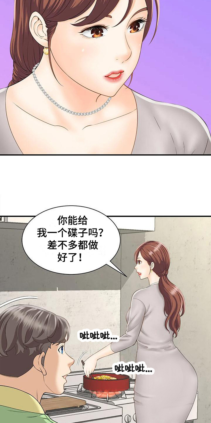 《狩猎时刻》漫画最新章节第8章：情不自禁免费下拉式在线观看章节第【19】张图片