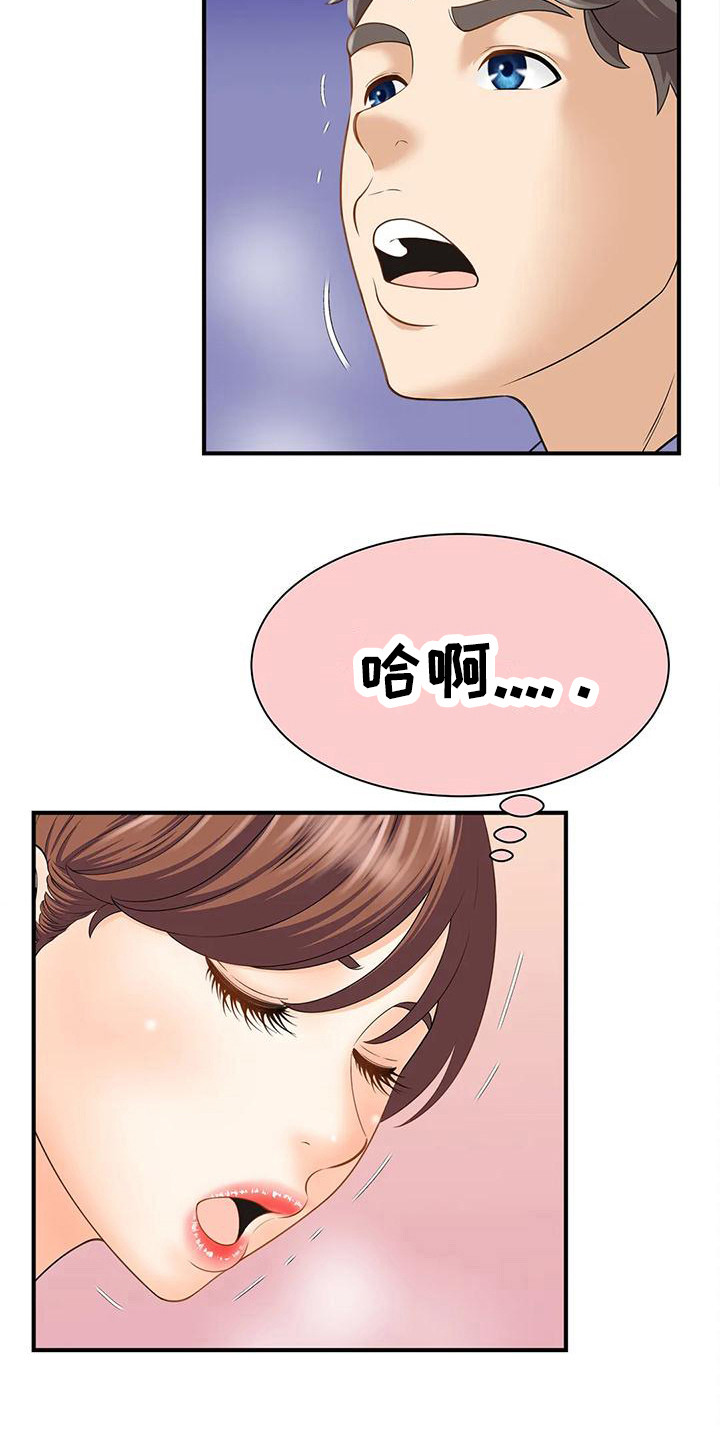 《狩猎时刻》漫画最新章节第8章：情不自禁免费下拉式在线观看章节第【10】张图片