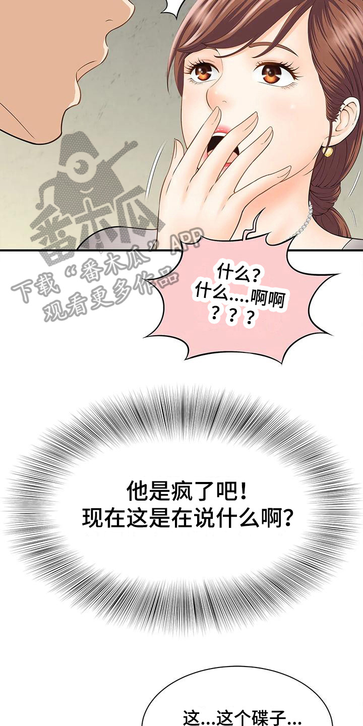 《狩猎时刻》漫画最新章节第8章：情不自禁免费下拉式在线观看章节第【8】张图片