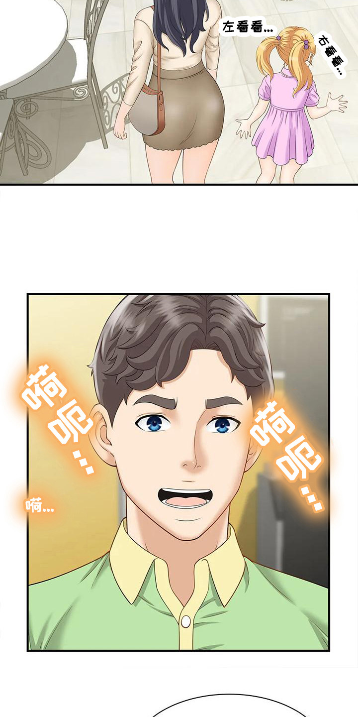 《狩猎时刻》漫画最新章节第9章：恍惚免费下拉式在线观看章节第【6】张图片