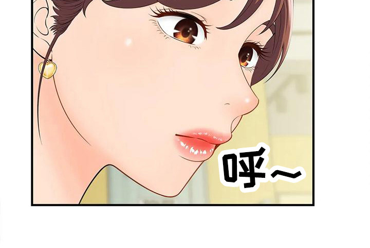 《狩猎时刻》漫画最新章节第9章：恍惚免费下拉式在线观看章节第【1】张图片