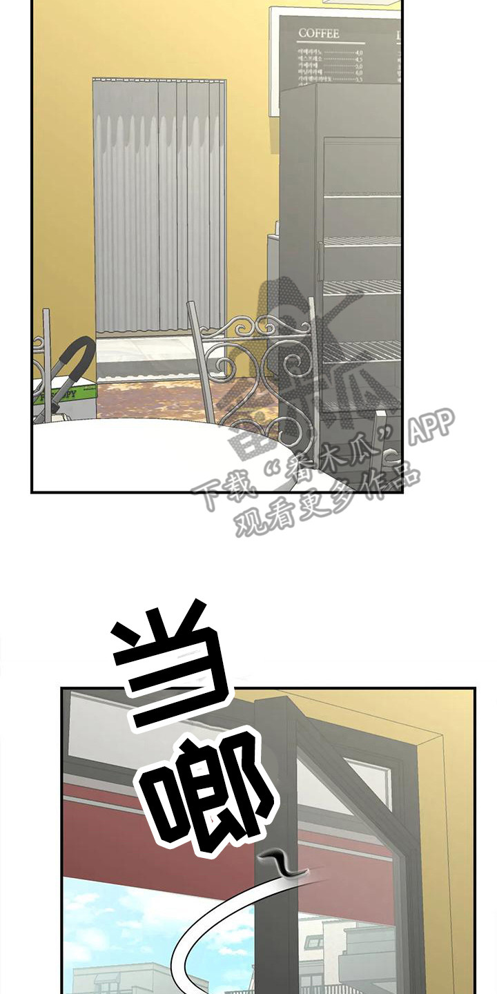 《狩猎时刻》漫画最新章节第9章：恍惚免费下拉式在线观看章节第【17】张图片