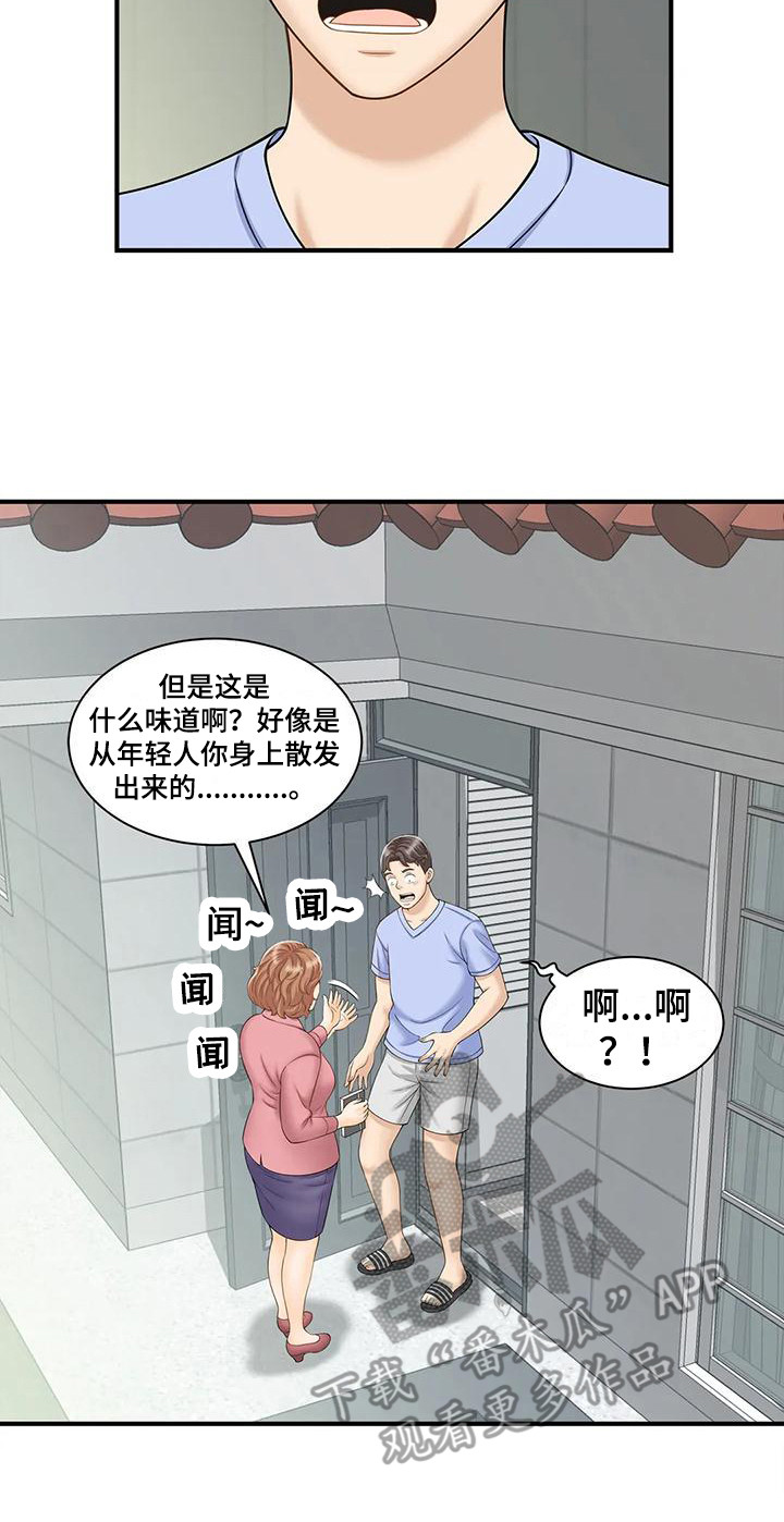 《狩猎时刻》漫画最新章节第11章：做梦免费下拉式在线观看章节第【1】张图片