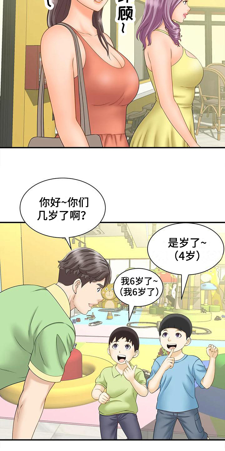 《狩猎时刻》漫画最新章节第12章：逐渐热闹免费下拉式在线观看章节第【14】张图片