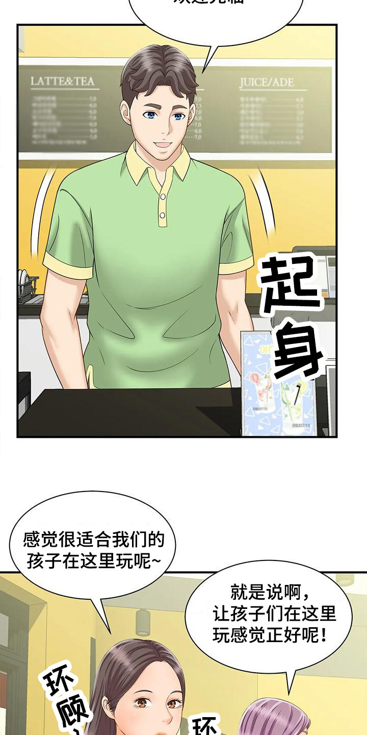 【狩猎时刻】漫画-（第12章：逐渐热闹）章节漫画下拉式图片-9.jpg