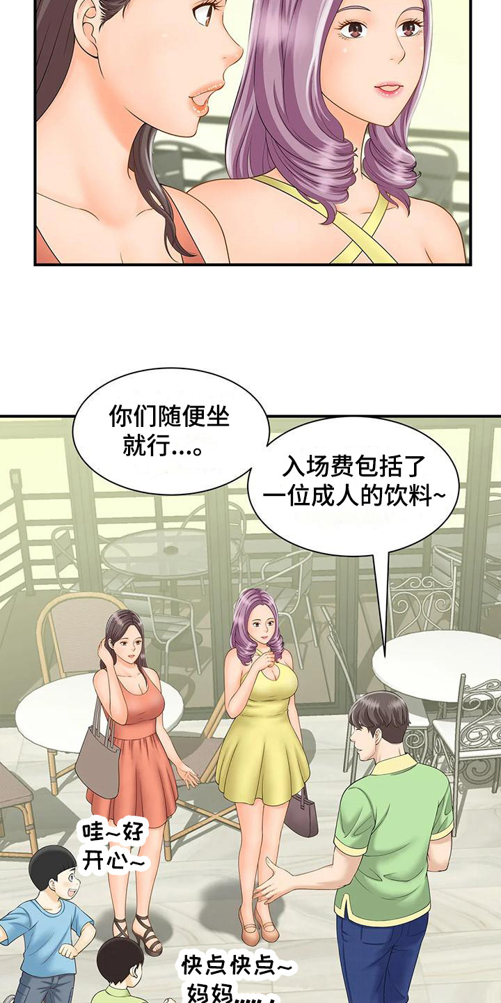 《狩猎时刻》漫画最新章节第12章：逐渐热闹免费下拉式在线观看章节第【12】张图片