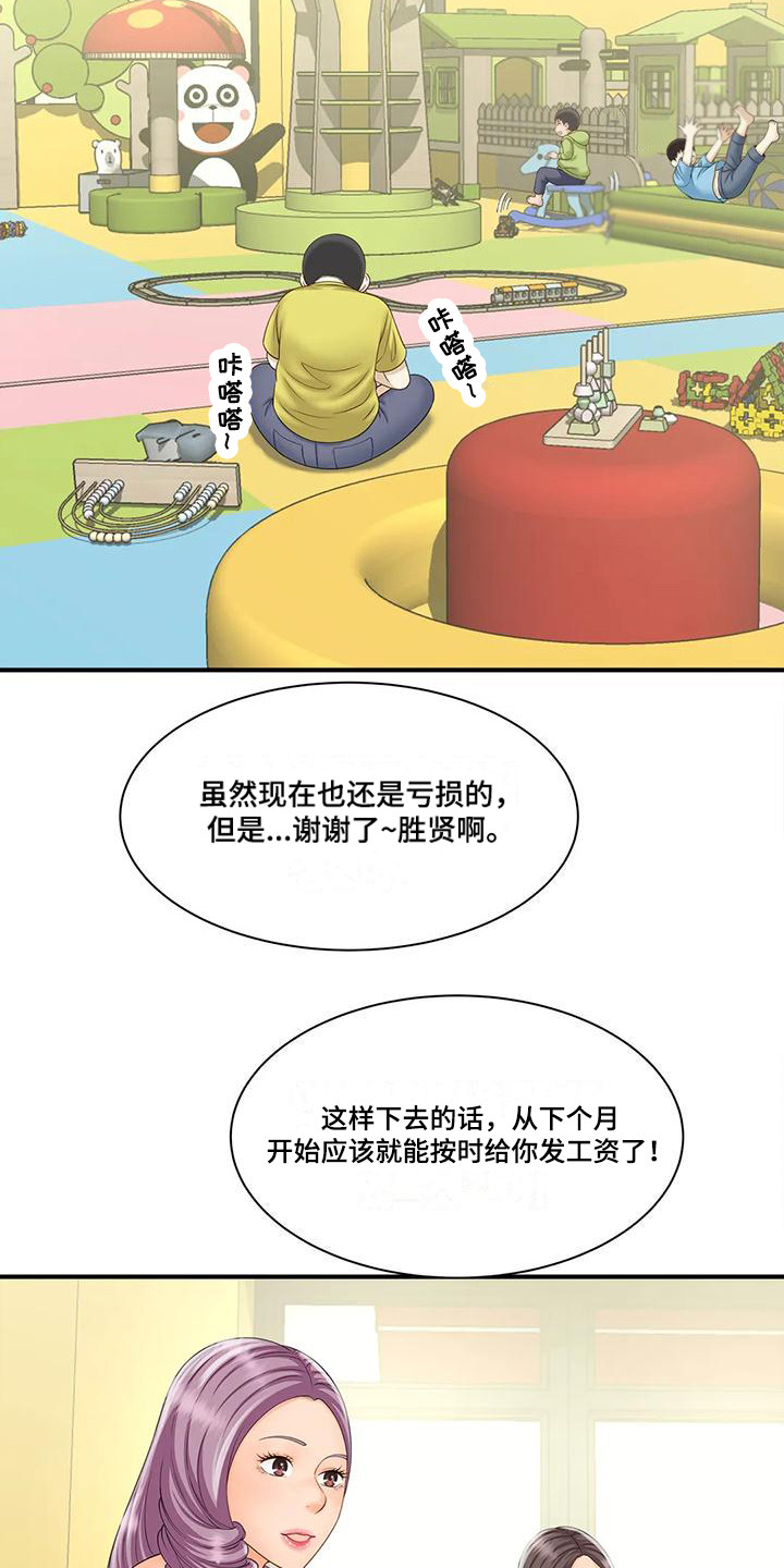 《狩猎时刻》漫画最新章节第12章：逐渐热闹免费下拉式在线观看章节第【8】张图片