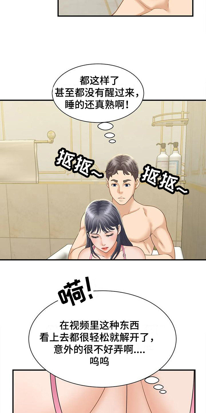 《狩猎时刻》漫画最新章节第15章：不省人事免费下拉式在线观看章节第【18】张图片