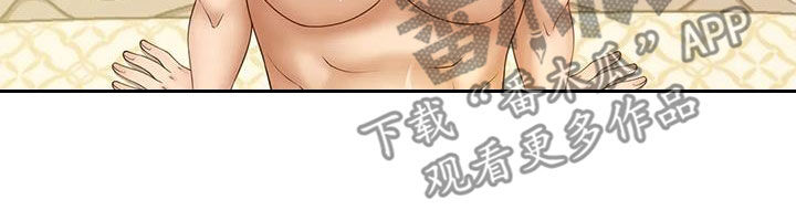 《狩猎时刻》漫画最新章节第17章：没办法停止免费下拉式在线观看章节第【14】张图片