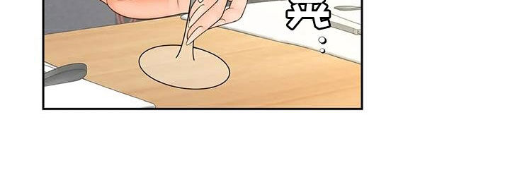 《狩猎时刻》漫画最新章节第22章：独处免费下拉式在线观看章节第【11】张图片