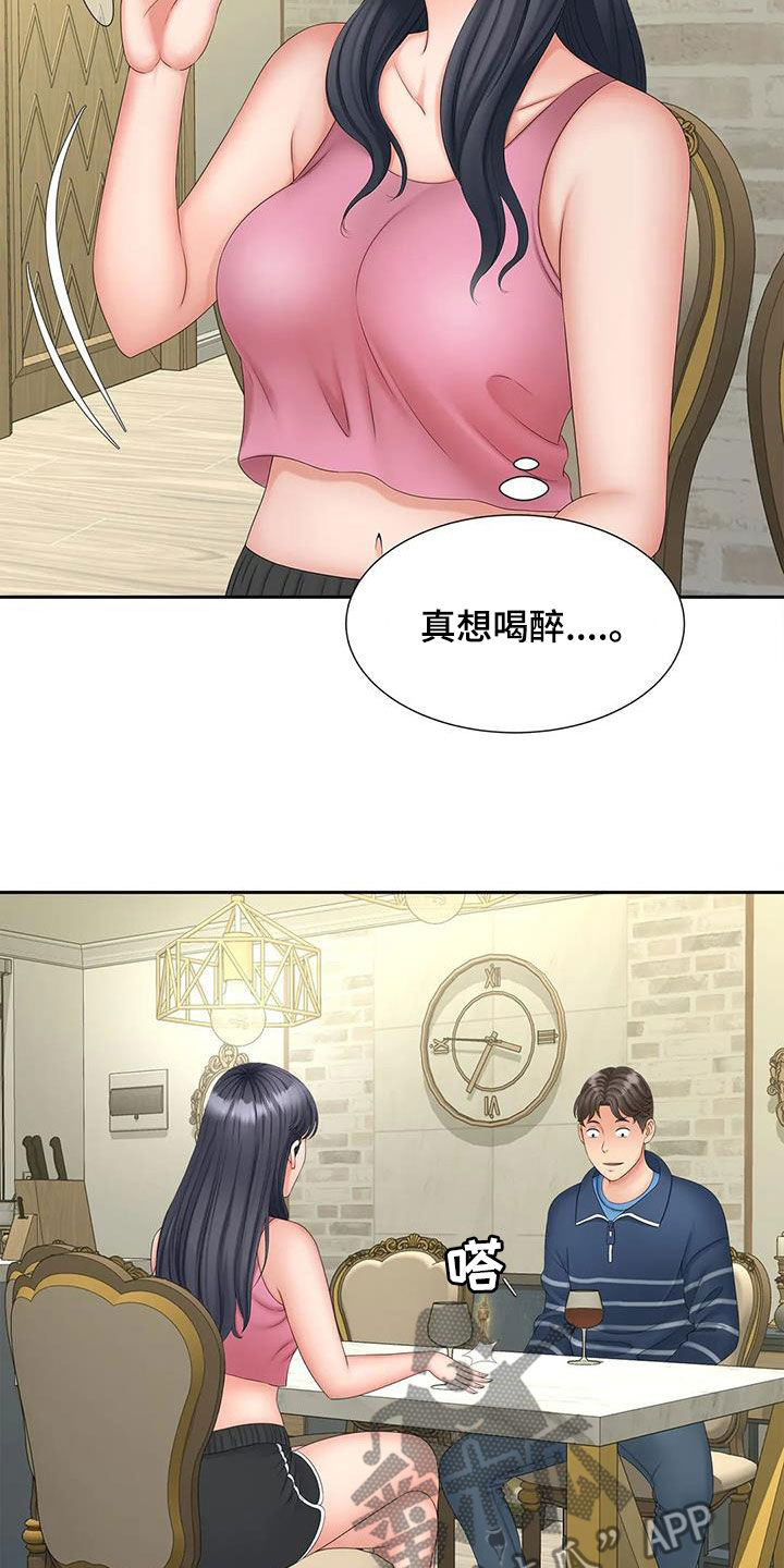 《狩猎时刻》漫画最新章节第26章：坐下说免费下拉式在线观看章节第【11】张图片