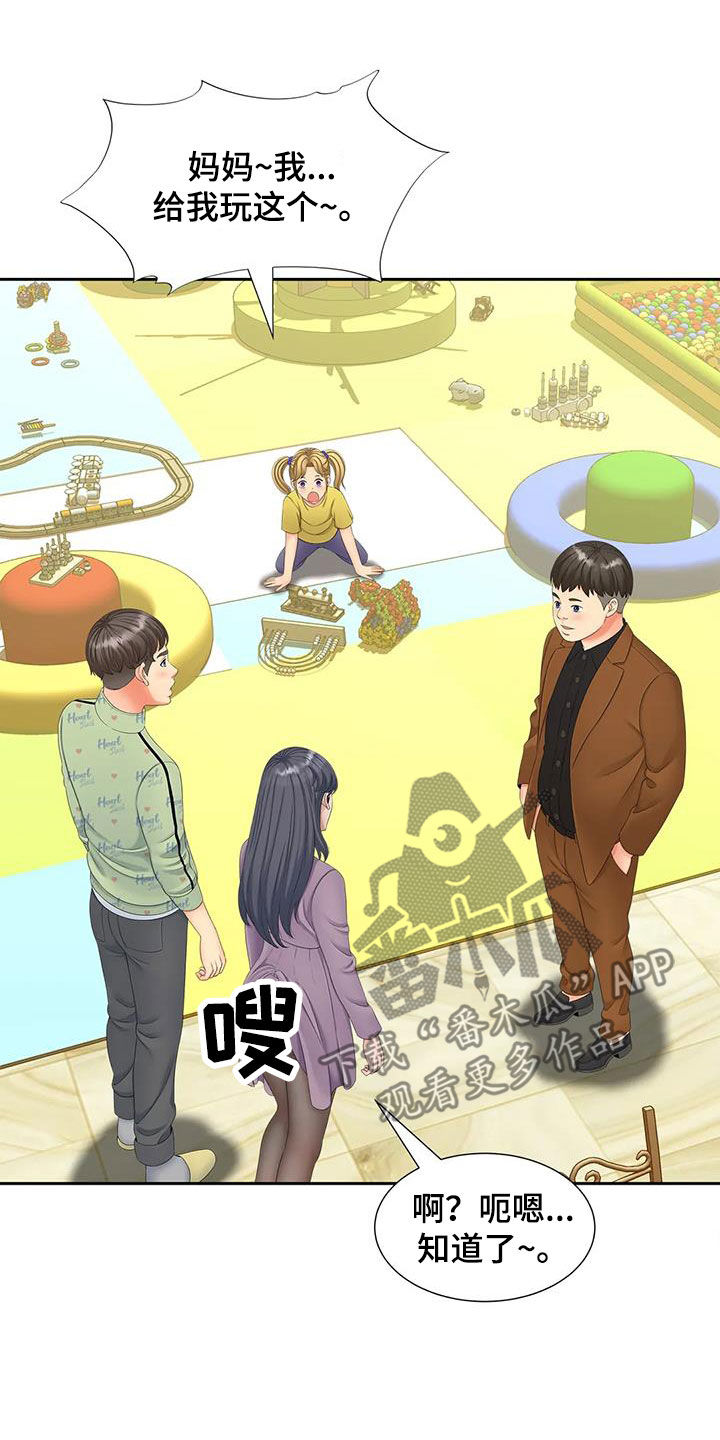 《狩猎时刻》漫画最新章节第30章：赴约免费下拉式在线观看章节第【18】张图片