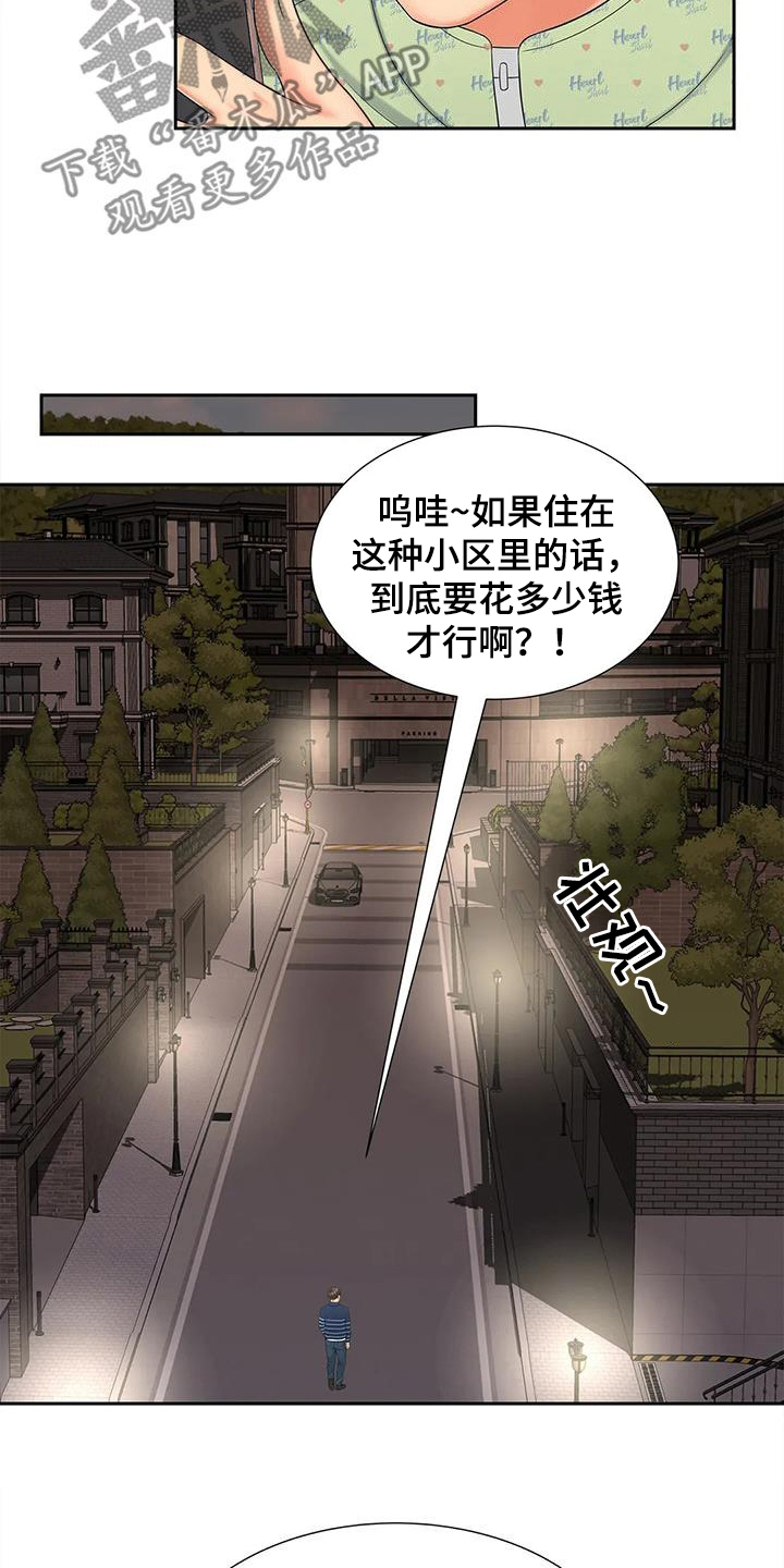 《狩猎时刻》漫画最新章节第30章：赴约免费下拉式在线观看章节第【2】张图片