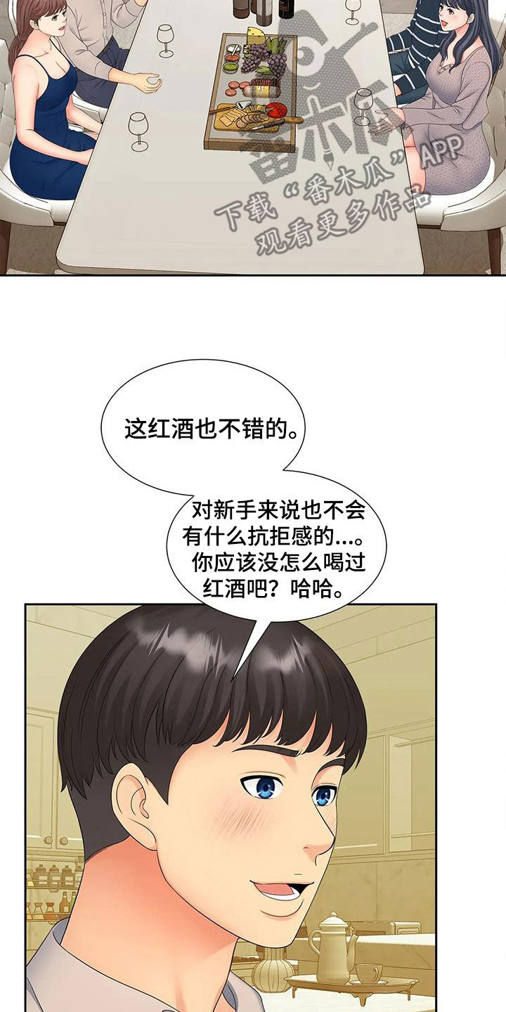 《狩猎时刻》漫画最新章节第31章：监控免费下拉式在线观看章节第【19】张图片