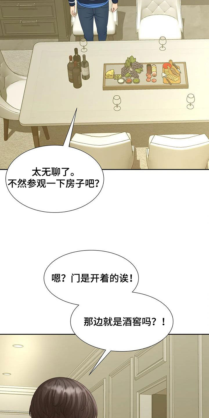 《狩猎时刻》漫画最新章节第31章：监控免费下拉式在线观看章节第【9】张图片