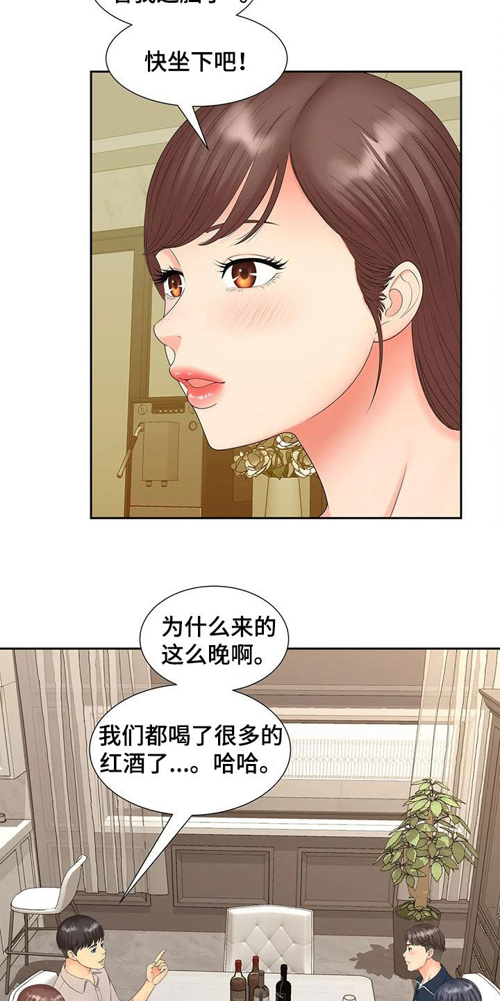 《狩猎时刻》漫画最新章节第31章：监控免费下拉式在线观看章节第【20】张图片