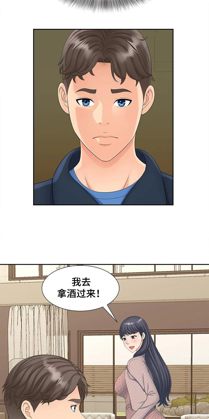 《狩猎时刻》漫画最新章节第31章：监控免费下拉式在线观看章节第【12】张图片