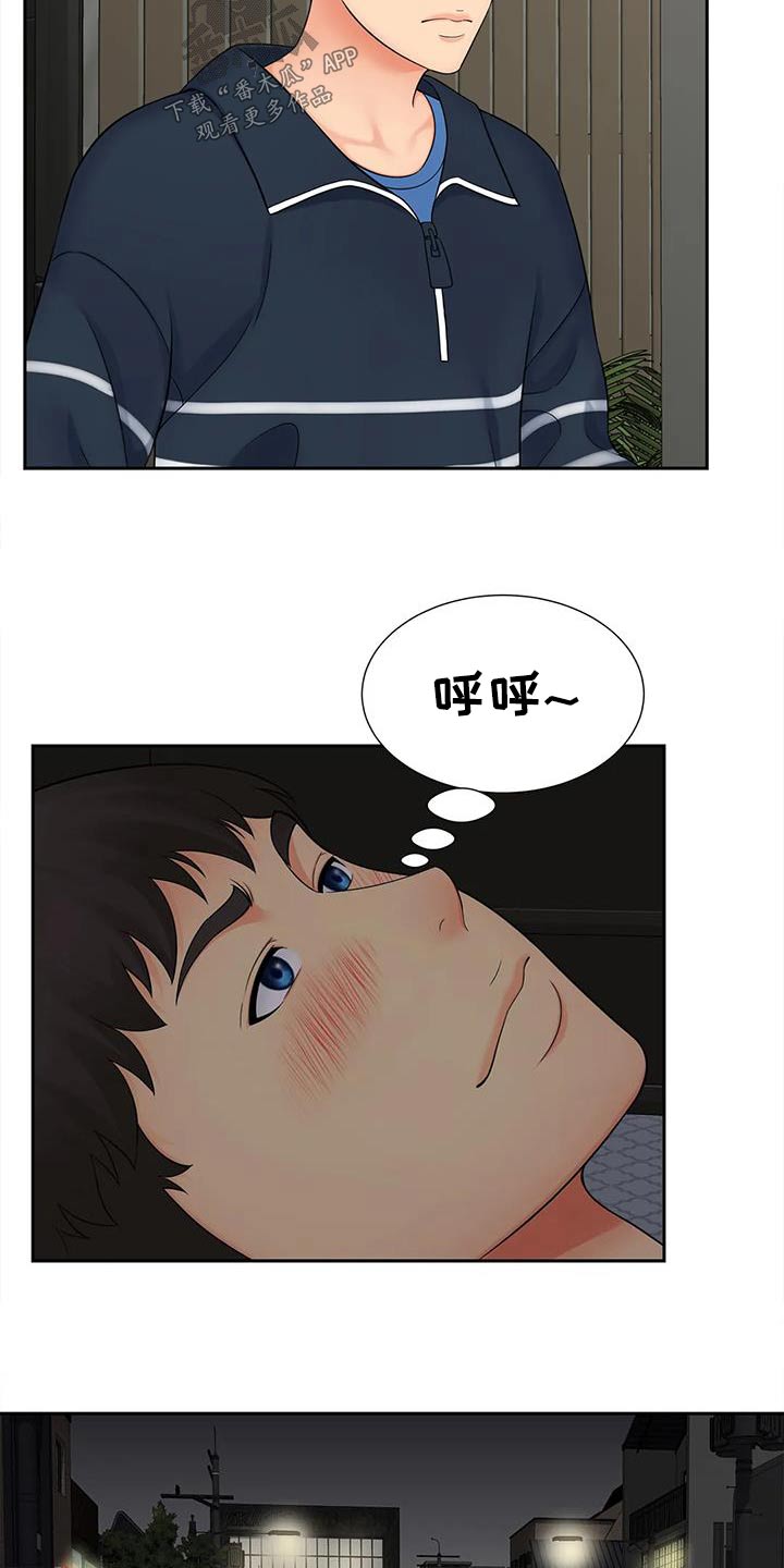 《狩猎时刻》漫画最新章节第32章：发生什么事免费下拉式在线观看章节第【22】张图片