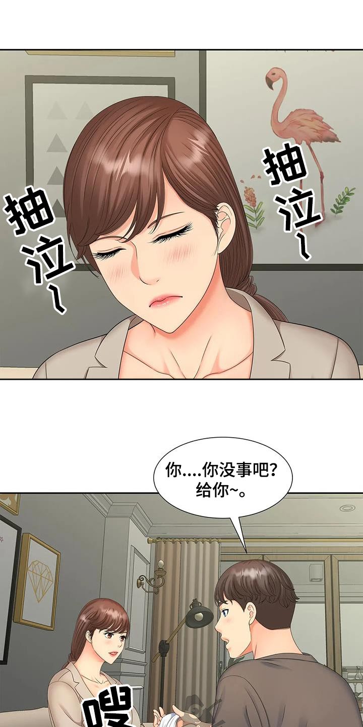 《狩猎时刻》漫画最新章节第32章：发生什么事免费下拉式在线观看章节第【4】张图片