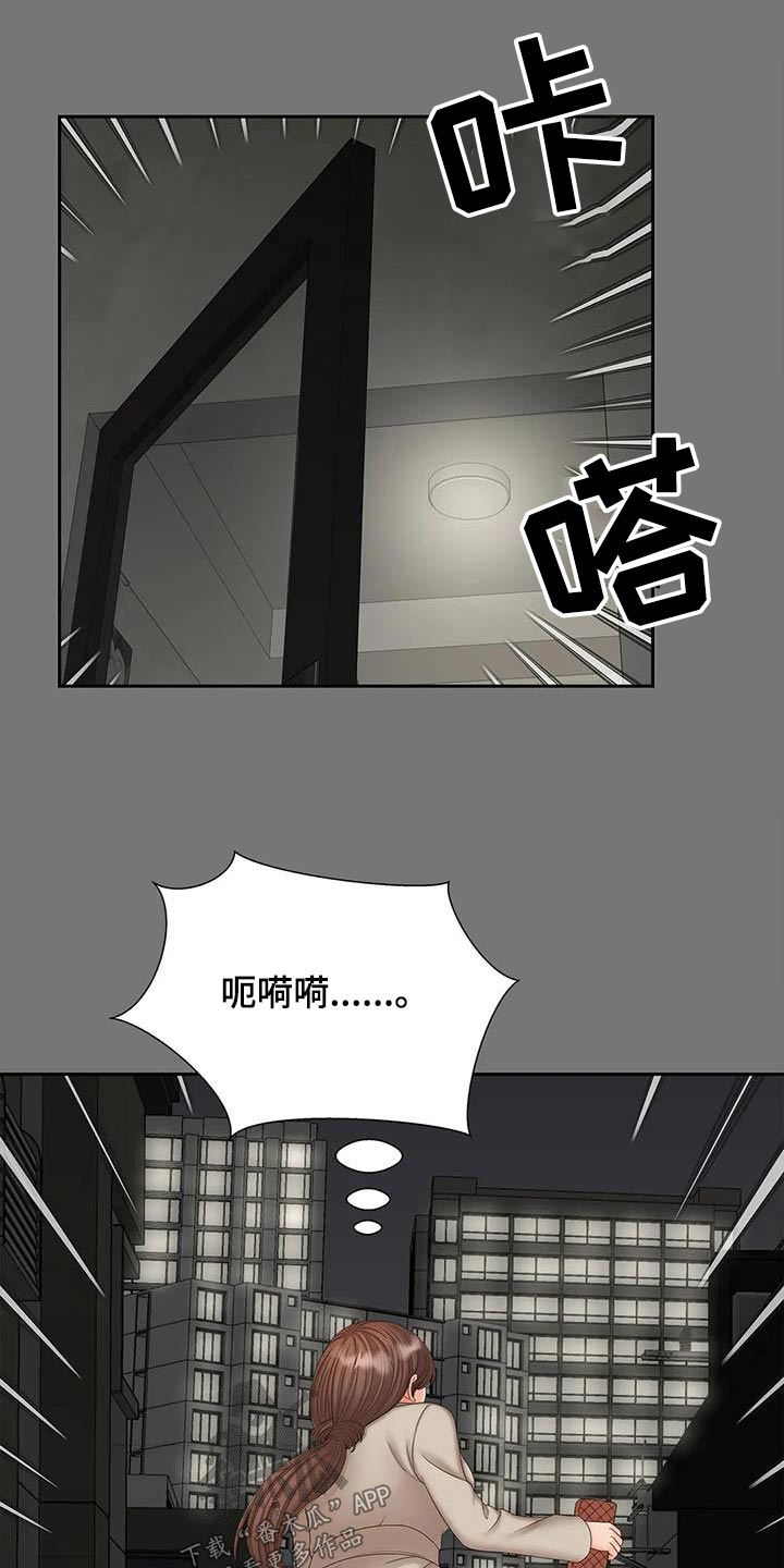 《狩猎时刻》漫画最新章节第33章：做梦免费下拉式在线观看章节第【4】张图片