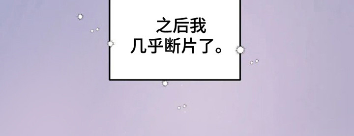 《爱意反转》漫画最新章节第8章：机会 免费下拉式在线观看章节第【1】张图片