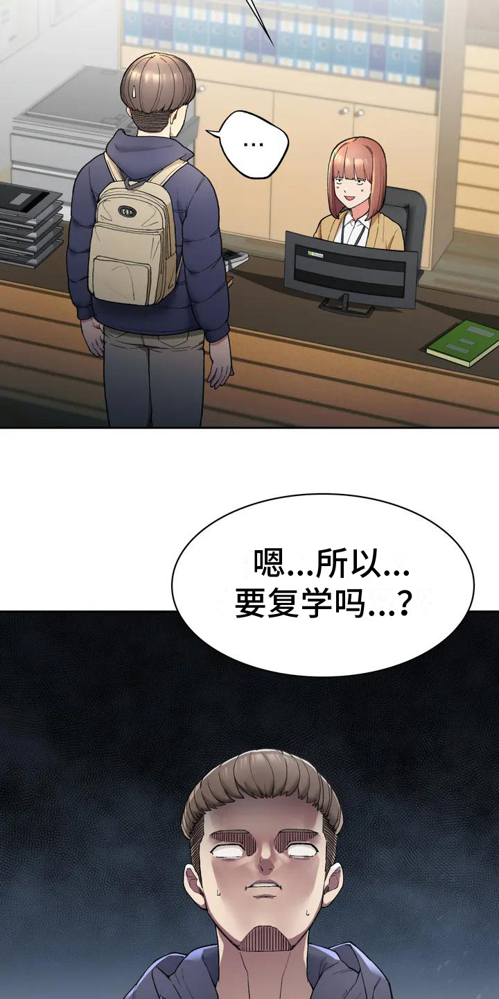 《乡间情谊》漫画最新章节第2章：暗恋免费下拉式在线观看章节第【2】张图片