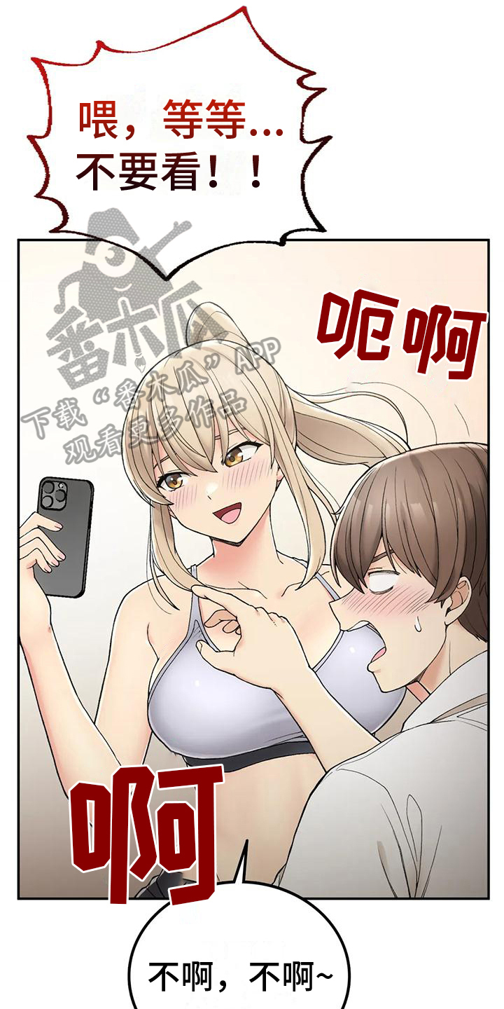 《乡间情谊》漫画最新章节第8章：早餐免费下拉式在线观看章节第【23】张图片