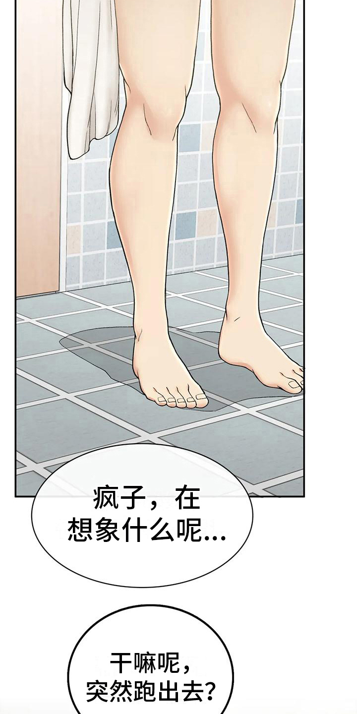 《乡间情谊》漫画最新章节第9章：保密免费下拉式在线观看章节第【7】张图片